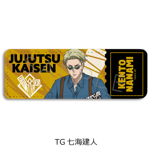 『呪術廻戦 2期』第4弾 レザーバッジ(ロング) TG 七海建人